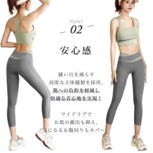 ヨガウェア 上下セット おしゃれ 可愛い カッ...の詳細画像4