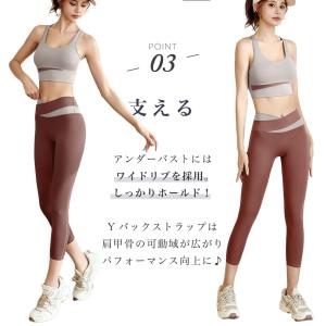ヨガウェア 上下セット おしゃれ 可愛い カッ...の詳細画像5