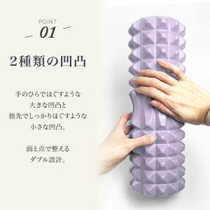 50%OFF フォームローラー ヨガポール 筋...の詳細画像3