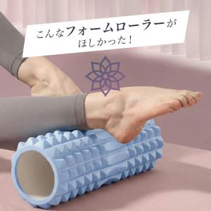 50%OFF フォームローラー ヨガポール 筋...の詳細画像1