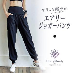 フィットネス レディース ジョガーパンツ ジャ...の詳細画像1