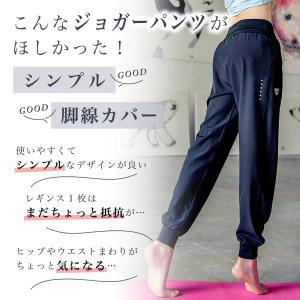 フィットネス レディース ジョガーパンツ ジャ...の詳細画像2