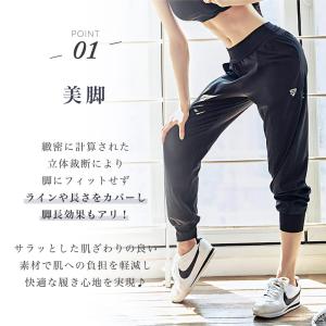 フィットネス レディース ジョガーパンツ ジャ...の詳細画像3