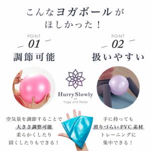 ヨガボール エクササイズ 鍛える ピラティスボ...の詳細画像2