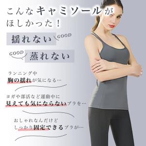 ヨガウェア おしゃれ トップス キャミソール ...の詳細画像2