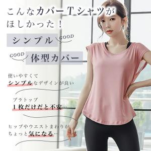 ヨガウェア トップス 体型カバー Tシャツ 大...の詳細画像2