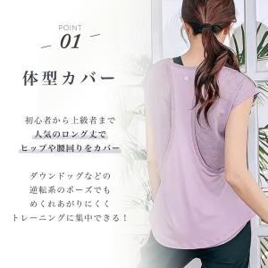 ヨガウェア トップス 体型カバー Tシャツ 大...の詳細画像3