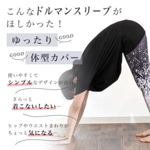 ヨガウェア トップス 体型カバー レディース ...の詳細画像2