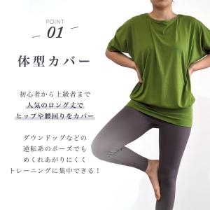 ヨガウェア トップス 体型カバー レディース ...の詳細画像3