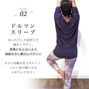 ヨガウェア トップス 体型カバー レディース ...の詳細画像4