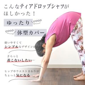 期間限定999円 ヨガウェア トップス ロング...の詳細画像2