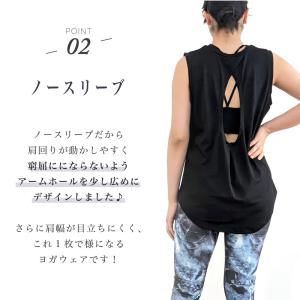 期間限定999円 ヨガウェア トップス ロング...の詳細画像4