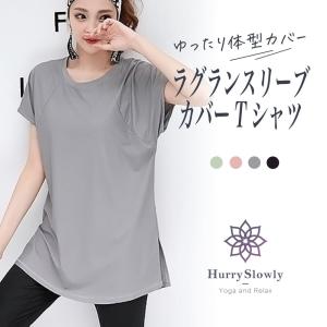 ヨガウェア トップス レディース tシャツ お...の詳細画像1