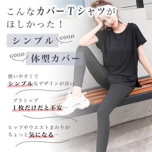 ヨガウェア トップス レディース tシャツ お...の詳細画像2