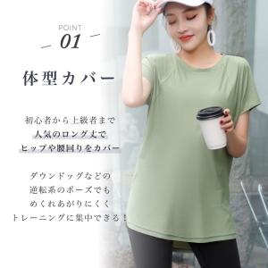ヨガウェア トップス レディース tシャツ お...の詳細画像3