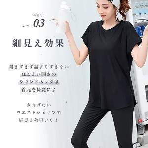 ヨガウェア トップス レディース tシャツ お...の詳細画像5