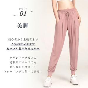 ヨガウェア ジョガーパンツ ヨガパンツ おしゃ...の詳細画像3