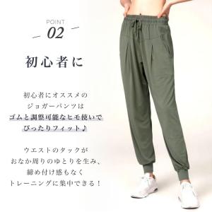 ヨガウェア ジョガーパンツ ヨガパンツ おしゃ...の詳細画像4