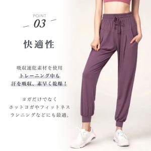 ヨガウェア ジョガーパンツ ヨガパンツ おしゃ...の詳細画像5