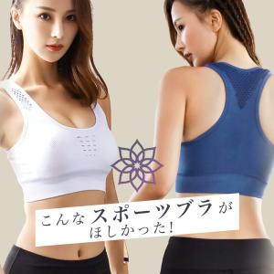 スポーツブラ 揺れない ずれない 大きいサイズ 中学生 スポブラ ヨガウェア カップ付 ピラティス 運動 ブラジャー おしゃれ HurrySlowly ハリスロ