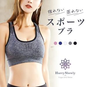 スポーツブラ 揺れない ずれない 大きいサイズ...の詳細画像1