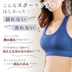 スポーツブラ 揺れない ずれない 大きいサイズ...の詳細画像2