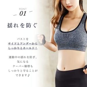 スポーツブラ 揺れない ずれない 大きいサイズ...の詳細画像3