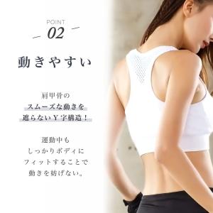 スポーツブラ 揺れない ずれない 大きいサイズ...の詳細画像4
