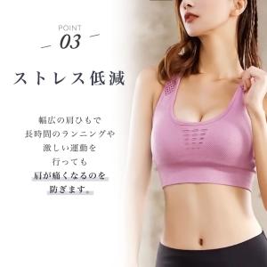 スポーツブラ 揺れない ずれない 大きいサイズ...の詳細画像5