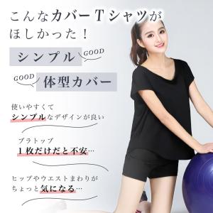 ヨガウェア トップス レディース おしゃれ か...の詳細画像2