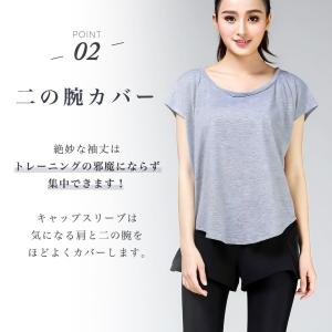 ヨガウェア トップス レディース おしゃれ か...の詳細画像4