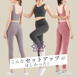 ヨガウェア 上下 セット カップ付 ヨガ ホットヨガウェア おしゃれ かわいい トップス 白 カップ付き パンツ レギンス レディース HurrySlowly ハリスロ