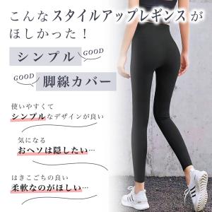 ヨガ レギンス パンツ おしゃれ 可愛い ヨガ...の詳細画像2