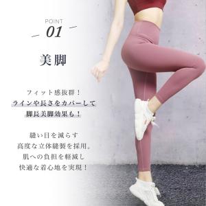 ヨガ レギンス パンツ おしゃれ 可愛い ヨガ...の詳細画像3