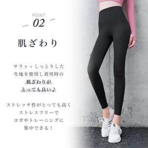 ヨガ レギンス パンツ おしゃれ 可愛い ヨガ...の詳細画像4