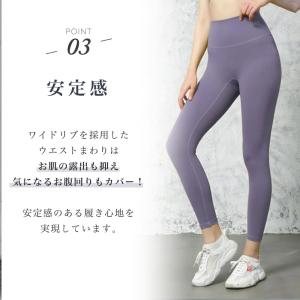 ヨガ レギンス パンツ おしゃれ 可愛い ヨガ...の詳細画像5