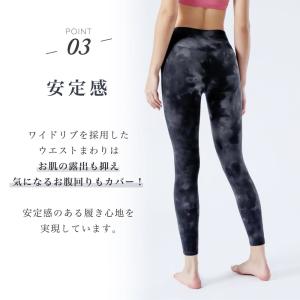 ヨガ レギンス パンツ タイダイ おしゃれ 可...の詳細画像5