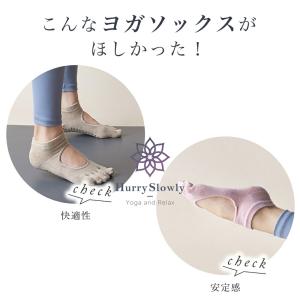 ヨガソックス 2足セット 5本指 滑り止め つ...の詳細画像5