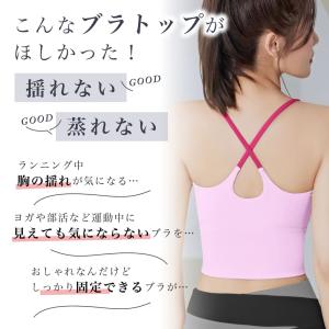ヨガウェア トップス バッククロス ストラップ...の詳細画像2