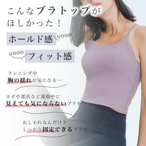 ヨガウェア トップス カップ付 ブラトップ カ...の詳細画像2