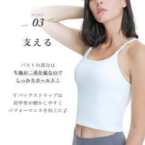 ヨガウェア トップス カップ付 ブラトップ カ...の詳細画像5