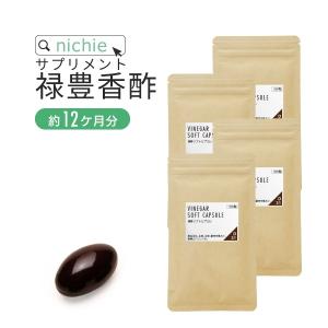 禄豊 香酢 サプリメント 720粒（香醋 こうず 黒酢と比較 supplement）｜hogarakagenki