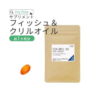 C481 エコロインターナショナル D&D デトックス＆ダイエットファイバー