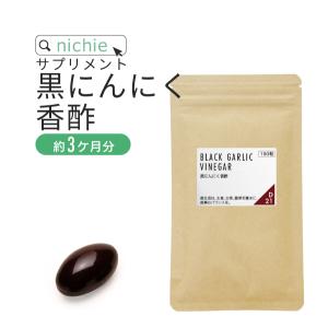2袋セット 】 ビセラ BISERA 11.25g ( 375mg×30粒 ) ヘルスアップ