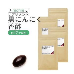 黒にんにく 香酢 サプリメント 720粒（禄豊香醋 にんにく 国産 青森県産 こうず 黒酢 サプリと比較 supplement）｜nichie ニチエー