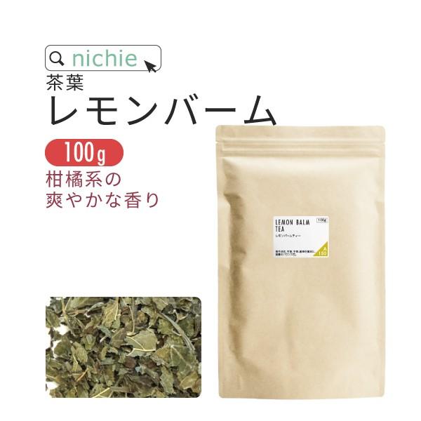 レモンバームティー 100g（Lemon balm tea）