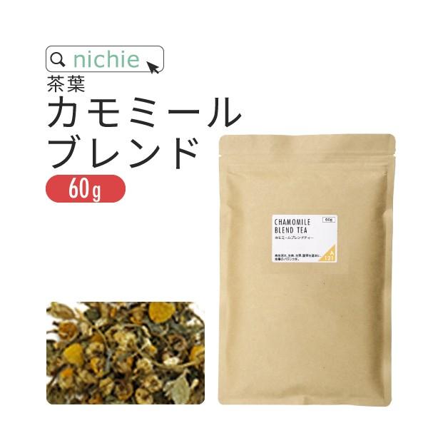 リラックス カモミール ブレンド 60g（カモミールティー パッションフラワー レモンバーム スペア...