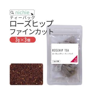 ローズヒップティー ファインカット 3g×3個（rosehip tea）｜hogarakagenki