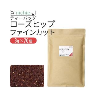 ローズヒップティー ファインカット 3g×70個（rosehip tea）｜hogarakagenki