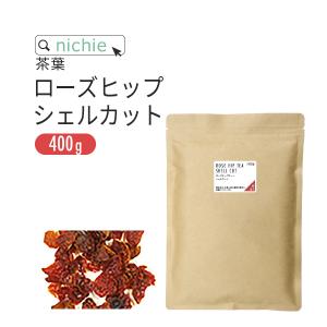 ローズヒップティー シェルカット 400g（rosehip tea）｜nichie ニチエー